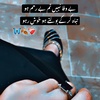 اقرا کی ہوں یار ❤️🙈😉