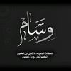 wesamtaha91