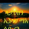 user6021663446198