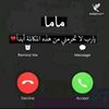 mohammed.ayoub88