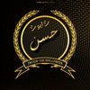 afren_hat