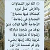 oum_raniya15