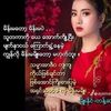 nyein.myat.nandar