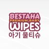 bestaha.babywipes