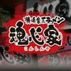 02.hiroyu