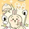 usagi_natural