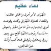 ya9iin7