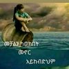 amar.man6