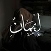 emydayouma