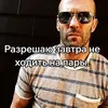 sanechka9999999999