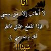 3ashekat.el.wared