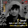 saleh.mohamef
