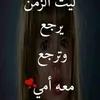 fagaarhameed