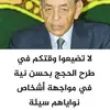 allrabat5