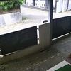 iwantjokronegoro