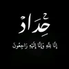 om_noorr