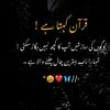 islamicgirl397
