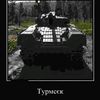 turmsek_007