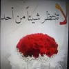 hakima9688