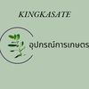 kingkasate