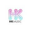 hk.music52