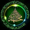 islamic.word115