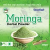 🇳🇵🇳🇵Moringa Nepal🇳🇵🇳🇵