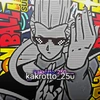 kakarotto_250