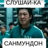 jorjostar