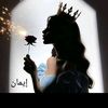 eman.hamada17