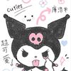 wilmary_122