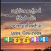 punchshop_2568