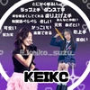 _keiko._.suzu_