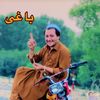 ibrar.malang222