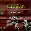 Noor