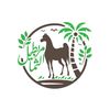 مربط الثمايل