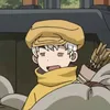ghiirein