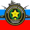 respublika_garnizon