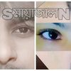 nishadsn1
