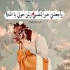 alaarahman235