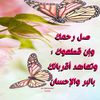 mrsavage83770