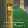 ghme madina