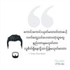 southchawgyi1989