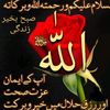 azhar.mughal766