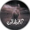 طال انتظاري