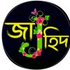 nayem019284