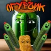 ogurghik_s_lavki_yzbeka