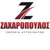 zcars...zaxaropoulos