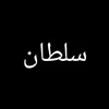 .sultanuddin