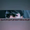 ayman5907